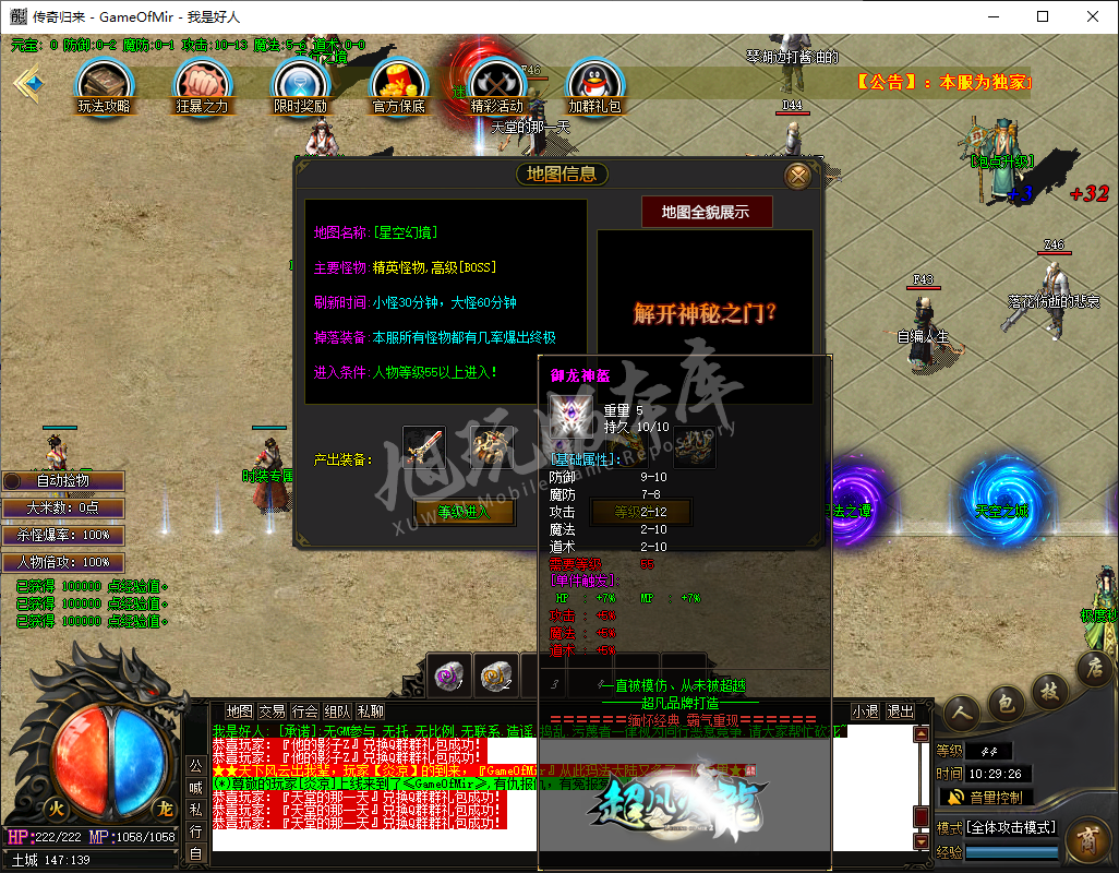 QQ20241225-102927.png
