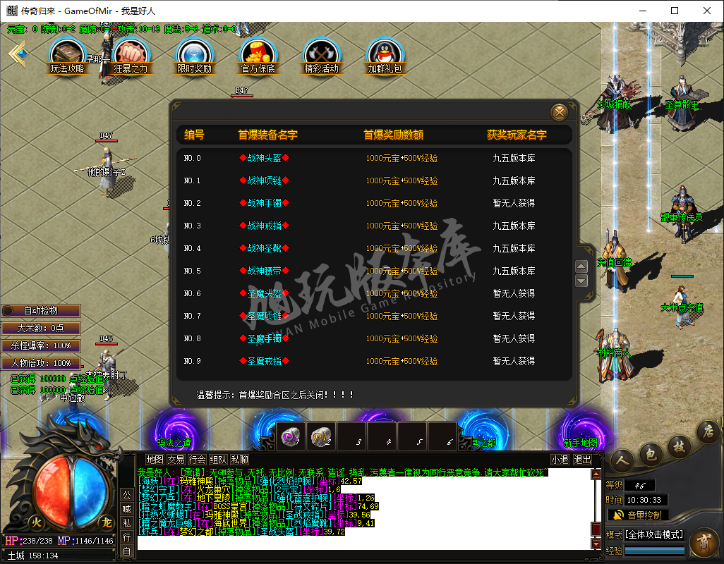 QQ20241225-103041.png