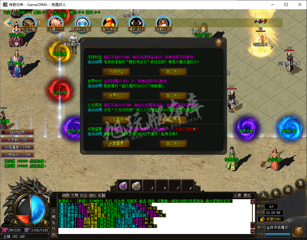 QQ20241225-103000.png