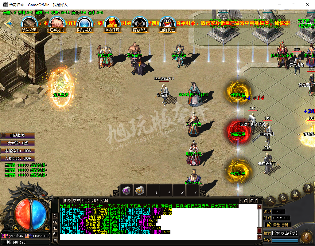 QQ20241225-103210.png