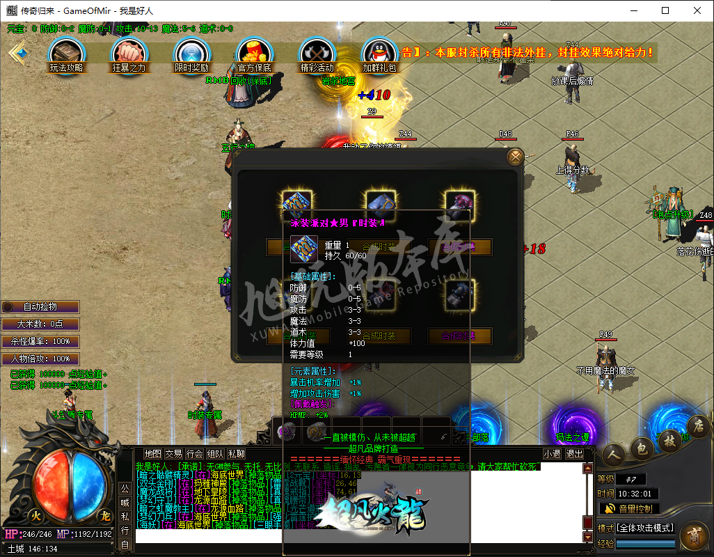 QQ20241225-103201.png