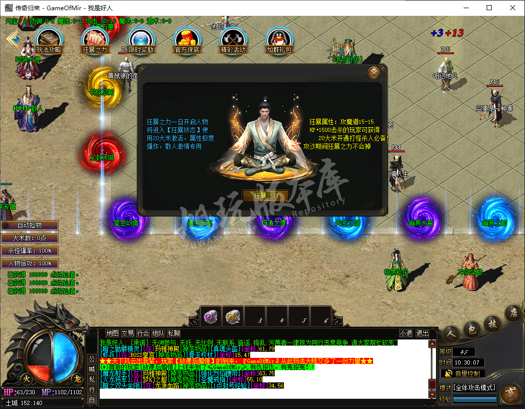 QQ20241225-103008.png