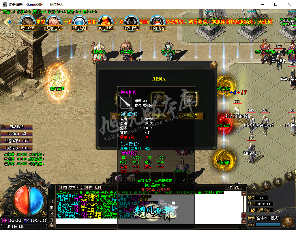 QQ20241225-103214.png