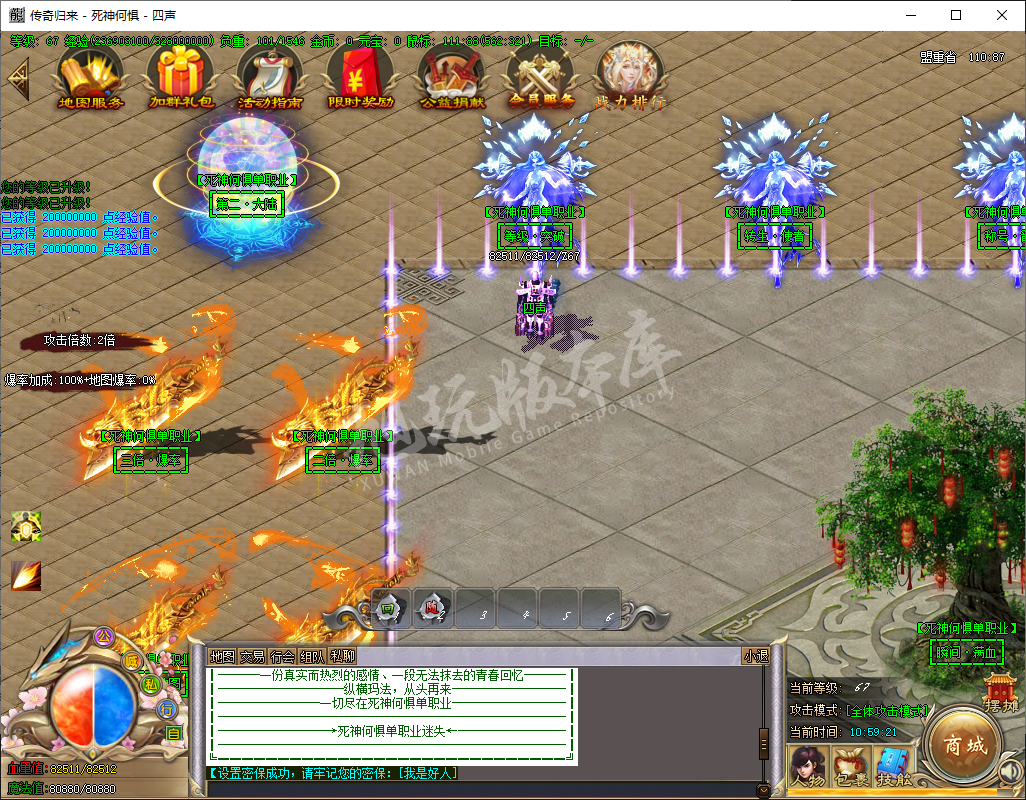 QQ20241225-105922.png