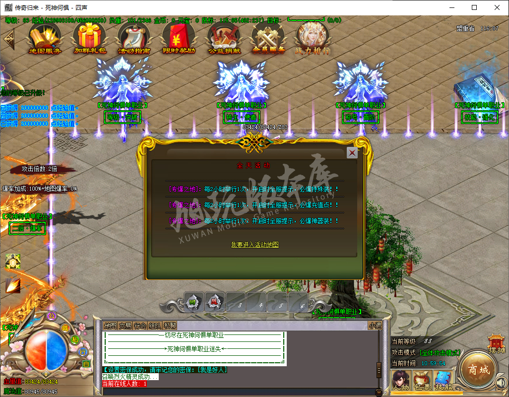 QQ20241225-105955.png