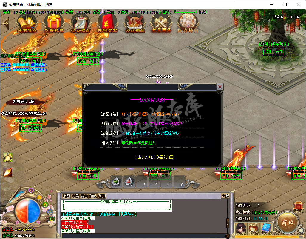 QQ20241225-110012.png