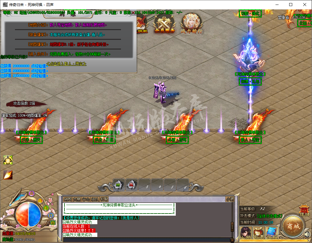 QQ20241225-110020.png