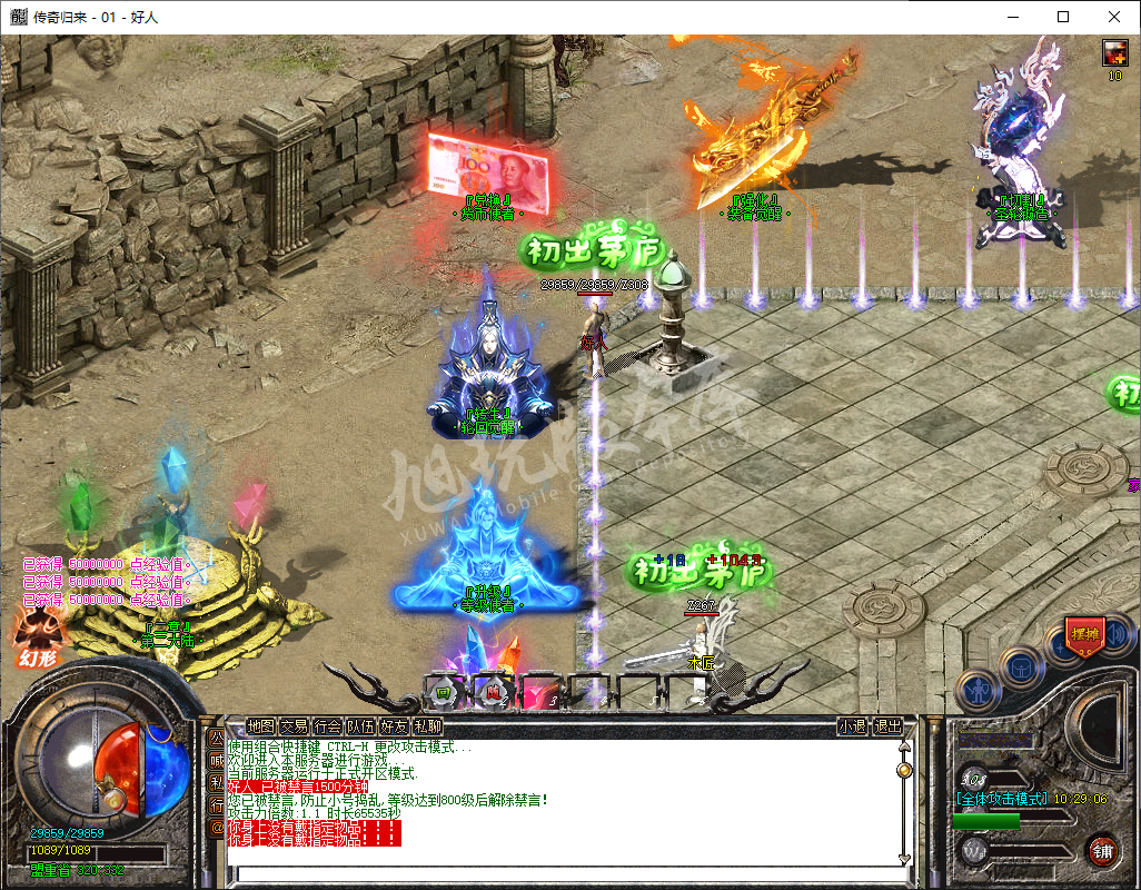 QQ20241226-102907.png