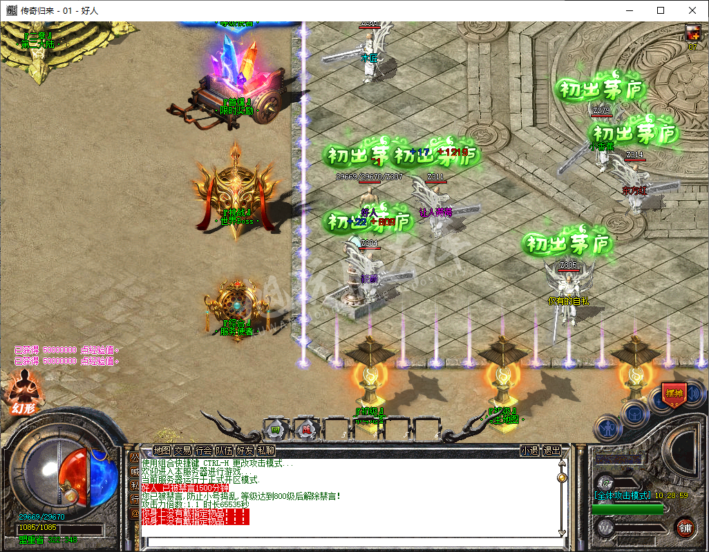 QQ20241226-102900.png