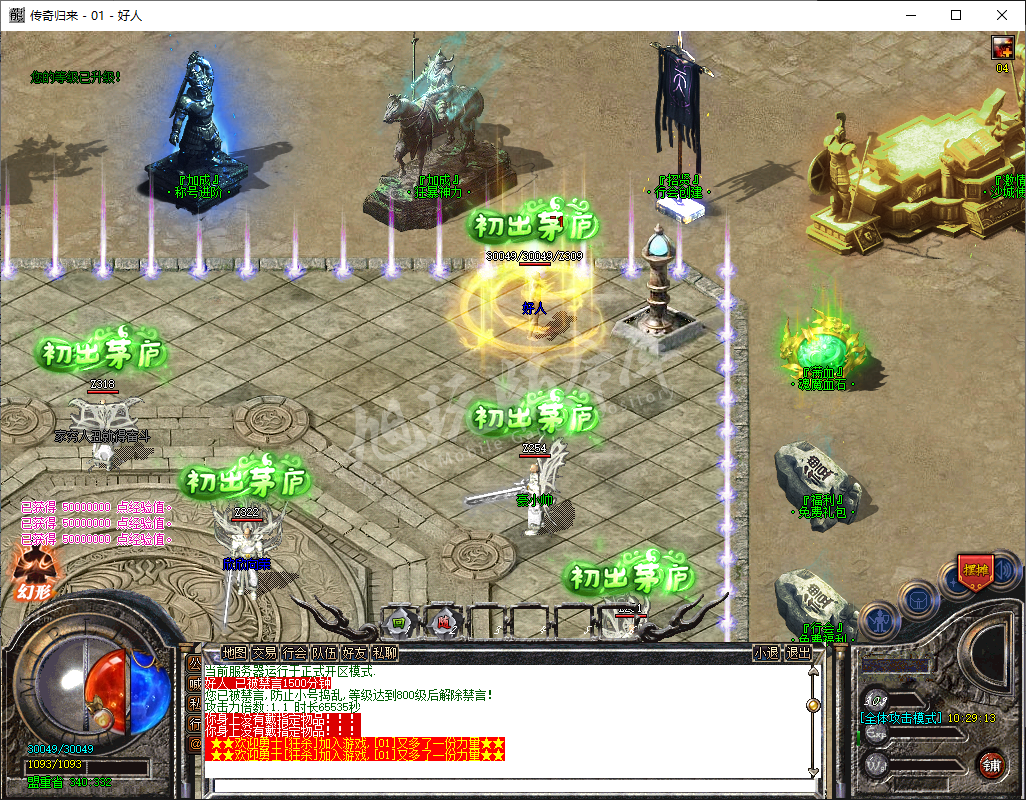 QQ20241226-102913.png
