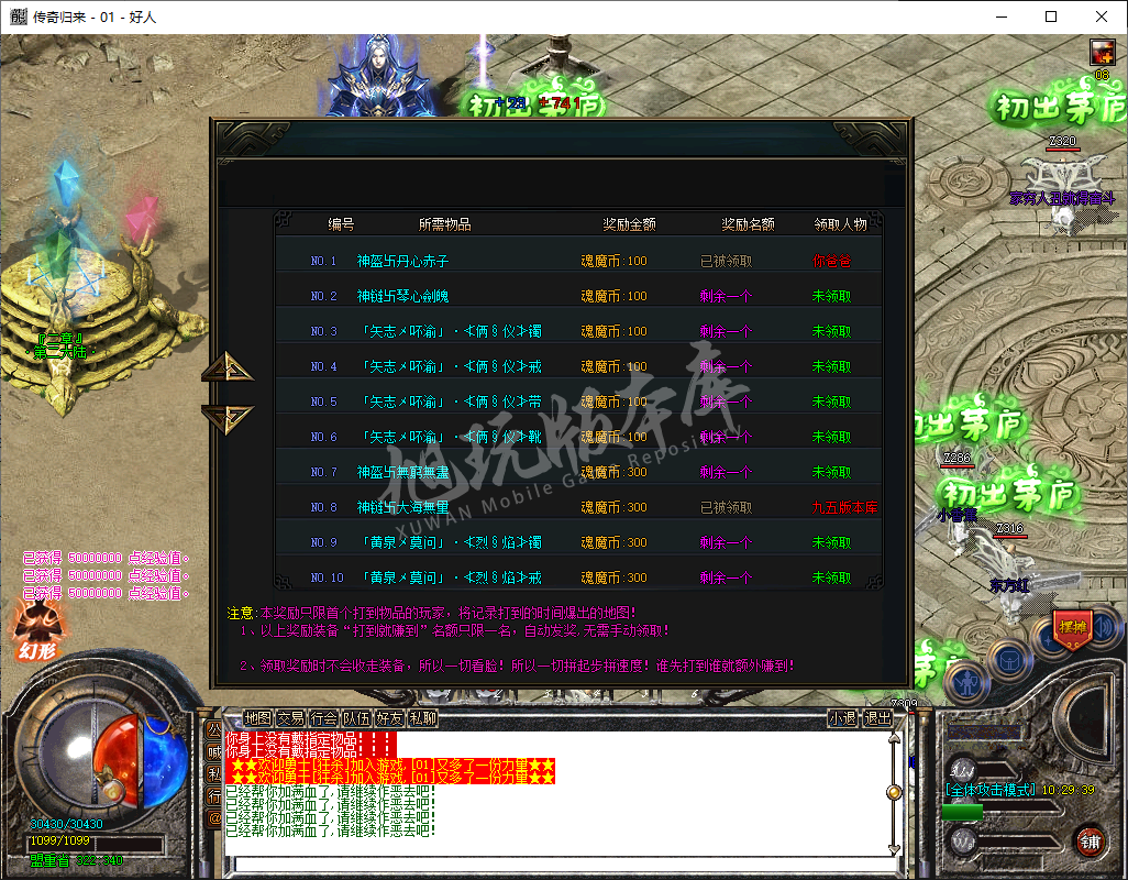 QQ20241226-102940.png