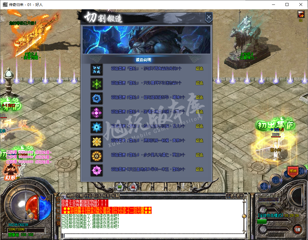 QQ20241226-102927.png