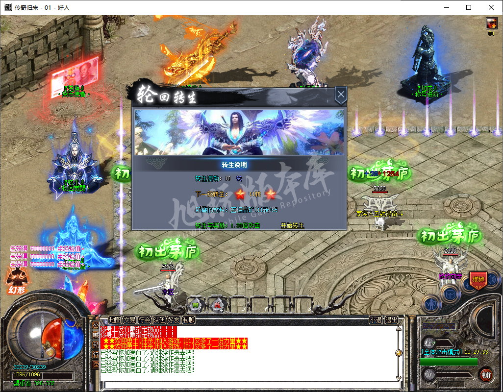 QQ20241226-102933.png