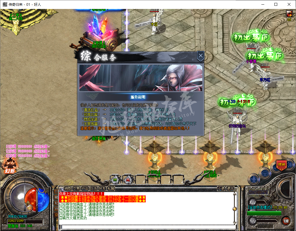 QQ20241226-102949.png