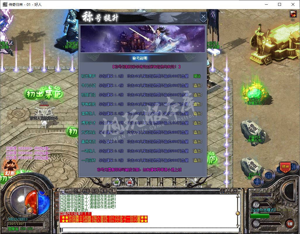 QQ20241226-103017.png