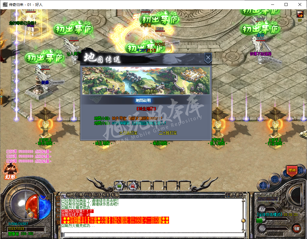 QQ20241226-103121.png