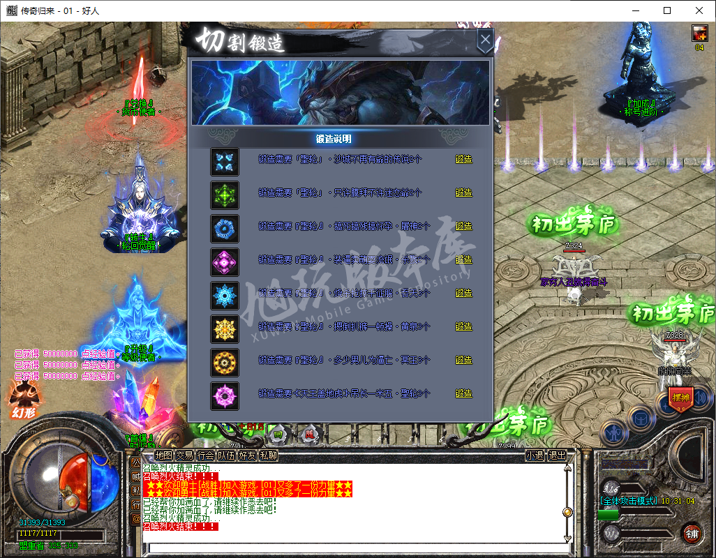 QQ20241226-103105.png