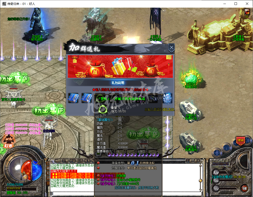 QQ20241226-103027.png