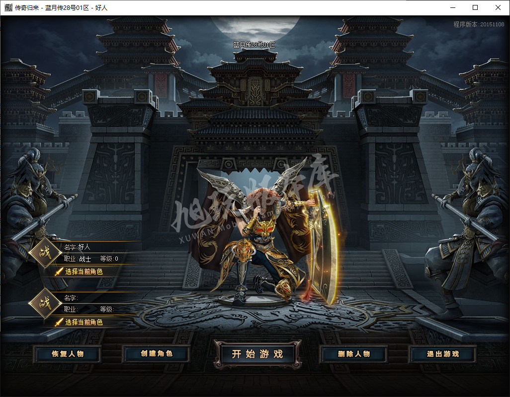 QQ20241226-104247.png