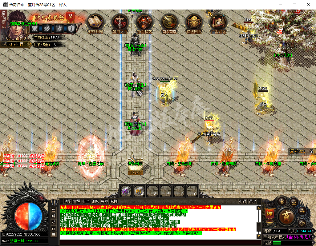 QQ20241226-104444.png