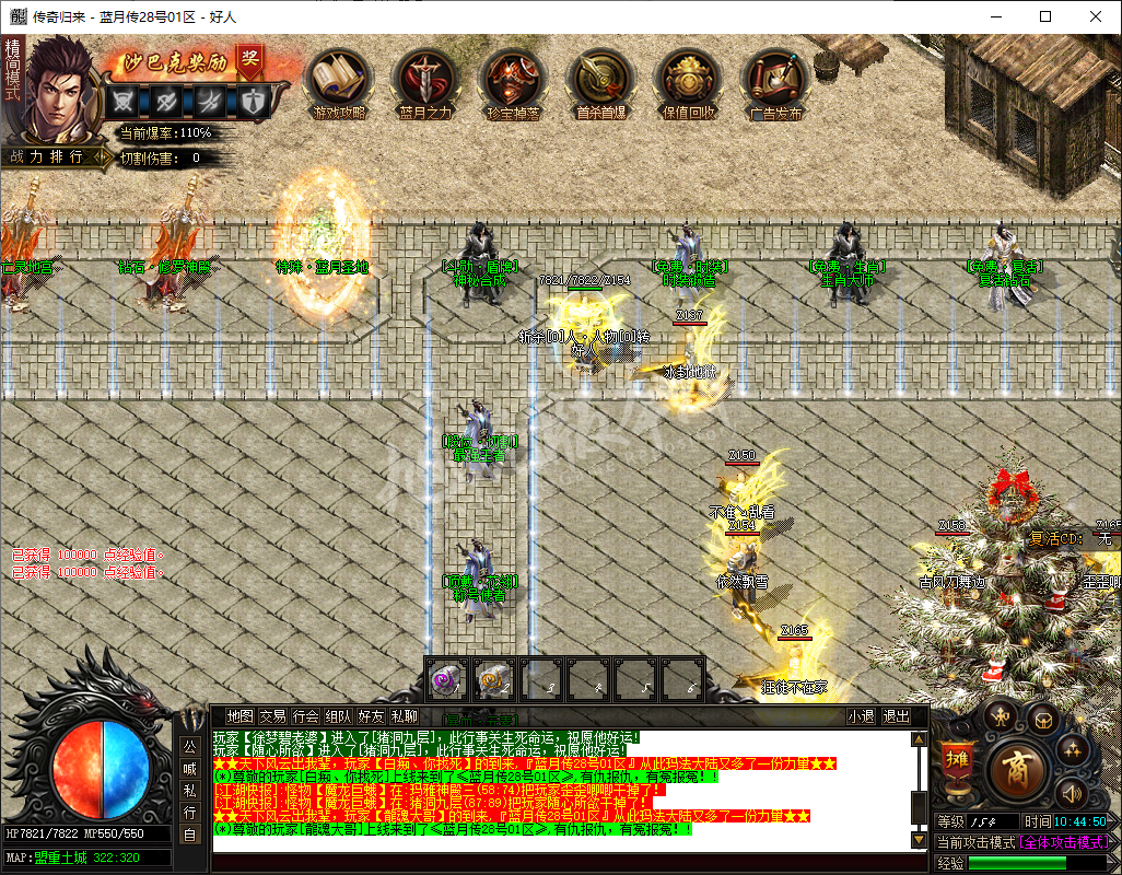 QQ20241226-104451.png