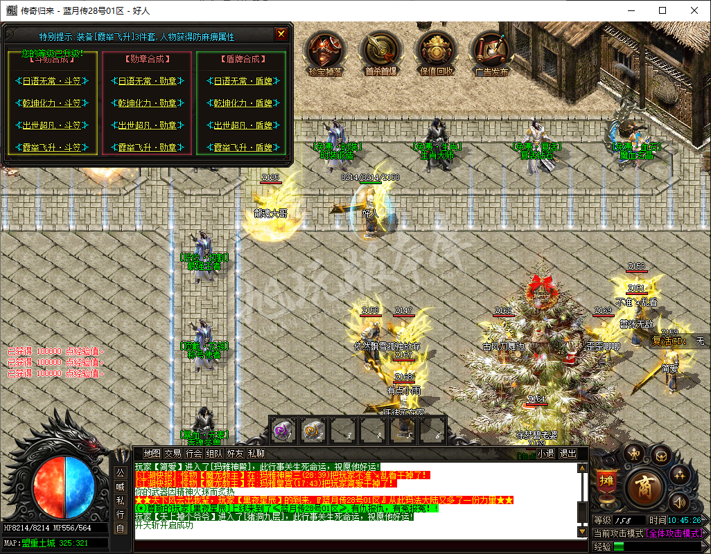 QQ20241226-104527.png