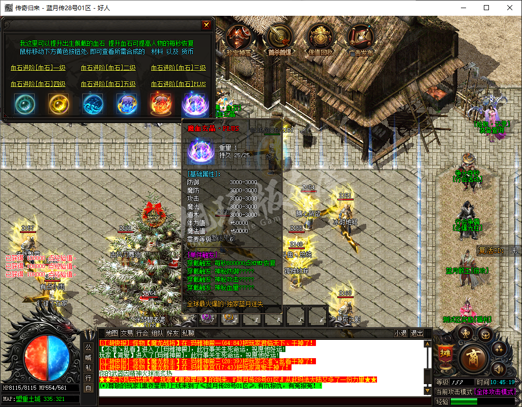QQ20241226-104520.png