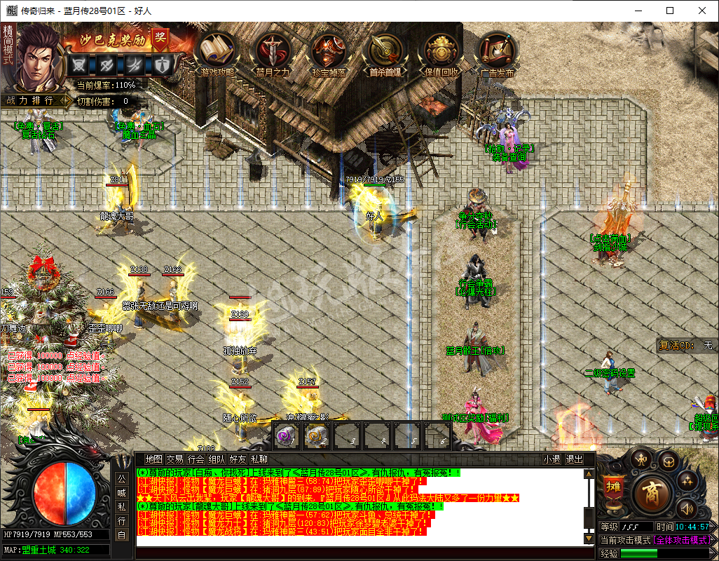 QQ20241226-104458.png