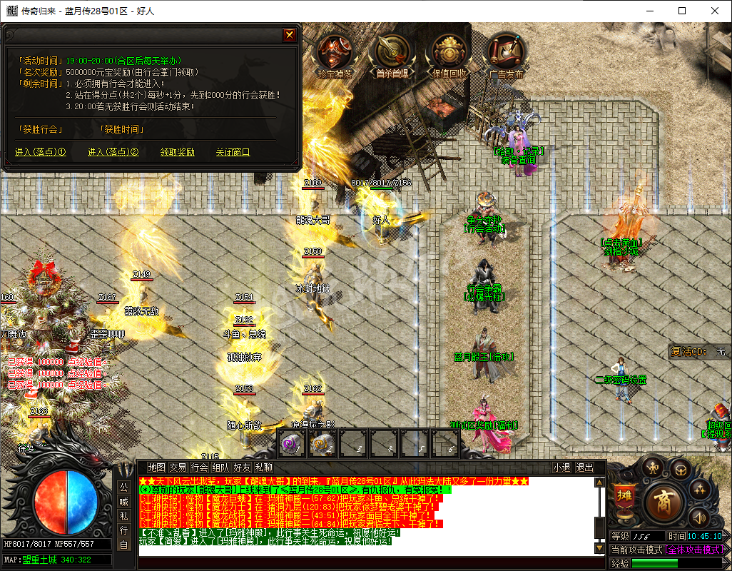 QQ20241226-104510.png