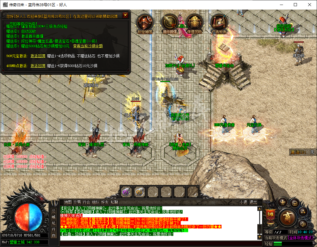 QQ20241226-104624.png
