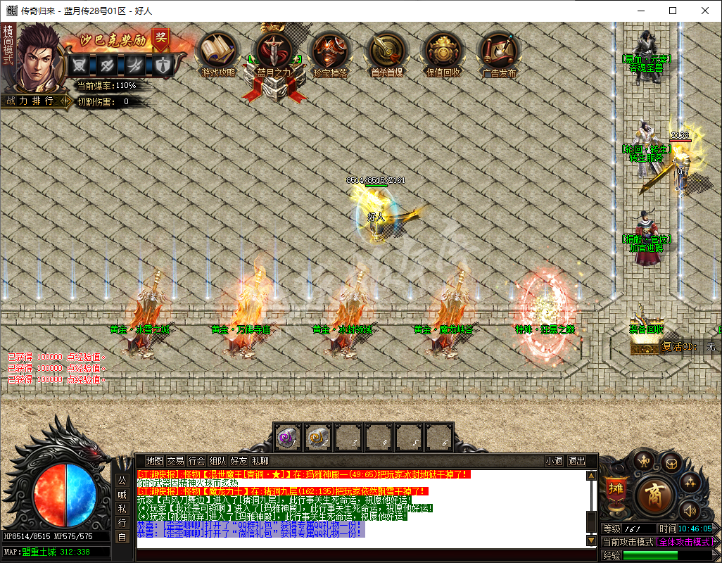 QQ20241226-104605.png