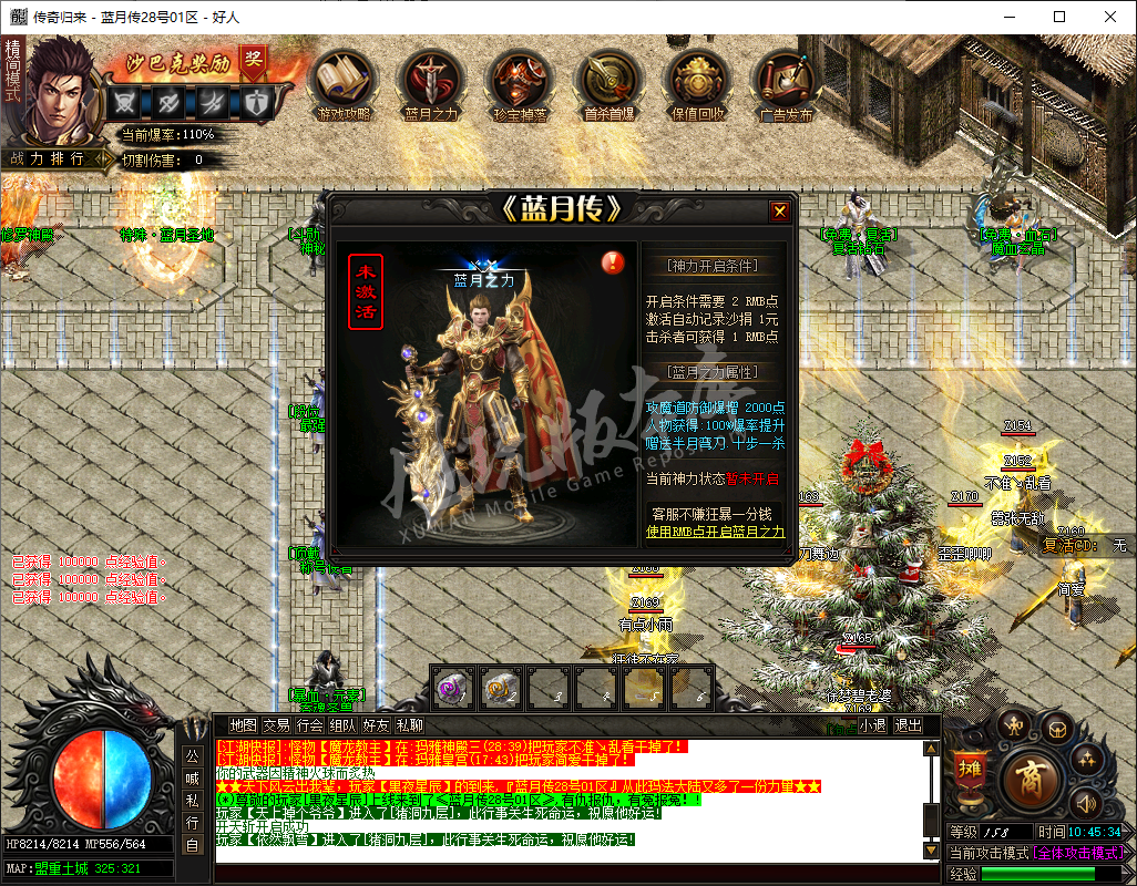 QQ20241226-104534.png