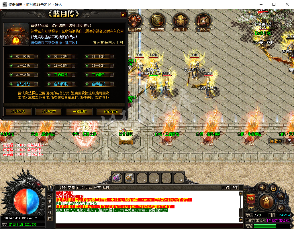 QQ20241226-104555.png