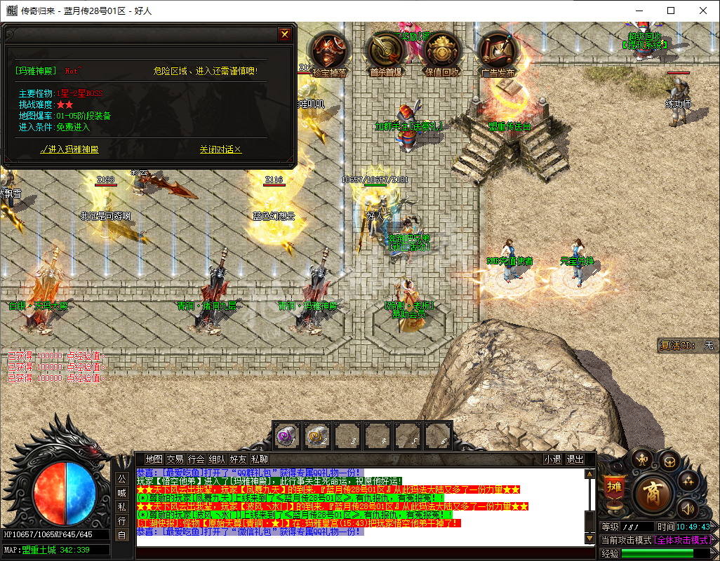QQ20241226-104944.png