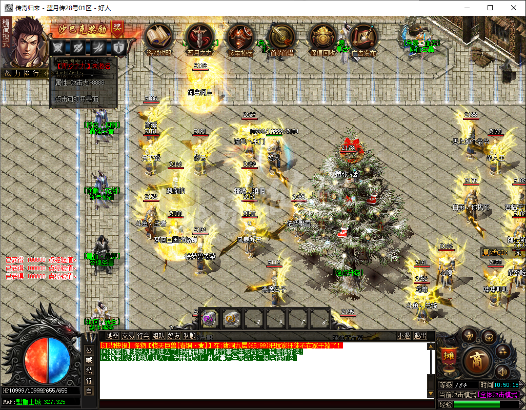 QQ20241226-105016.png