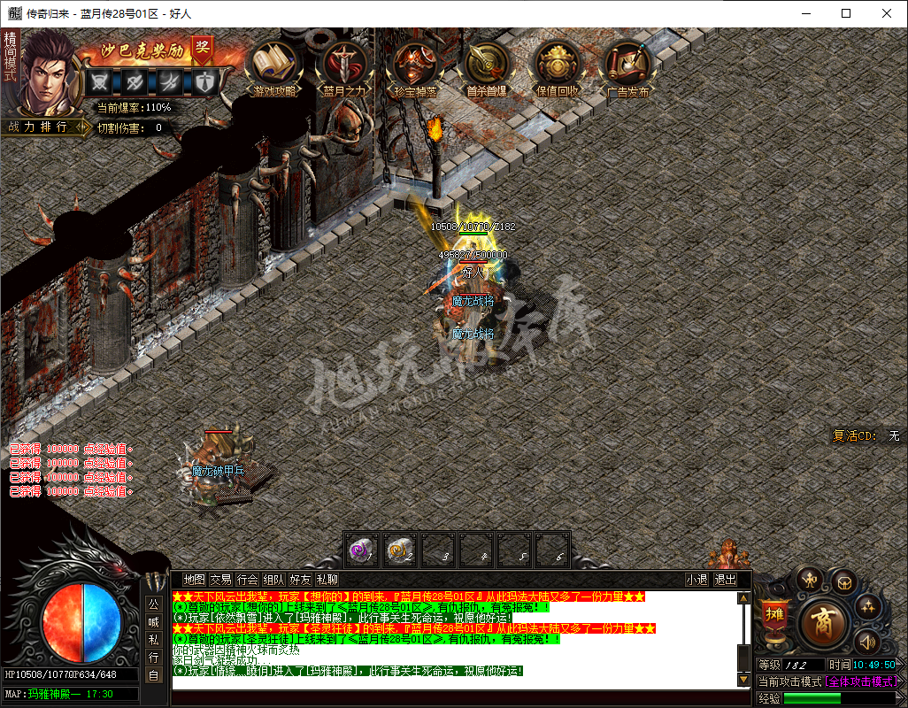 QQ20241226-104952.png