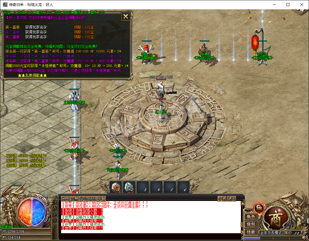 QQ20241227-110822.png