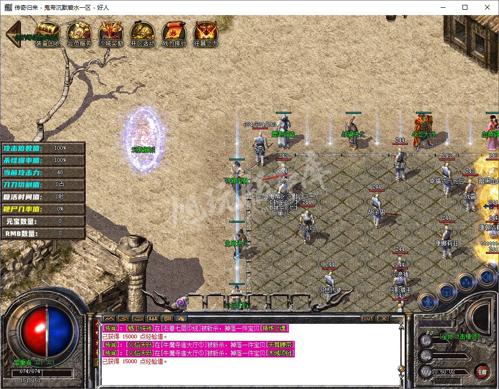 QQ20241228-105002.png