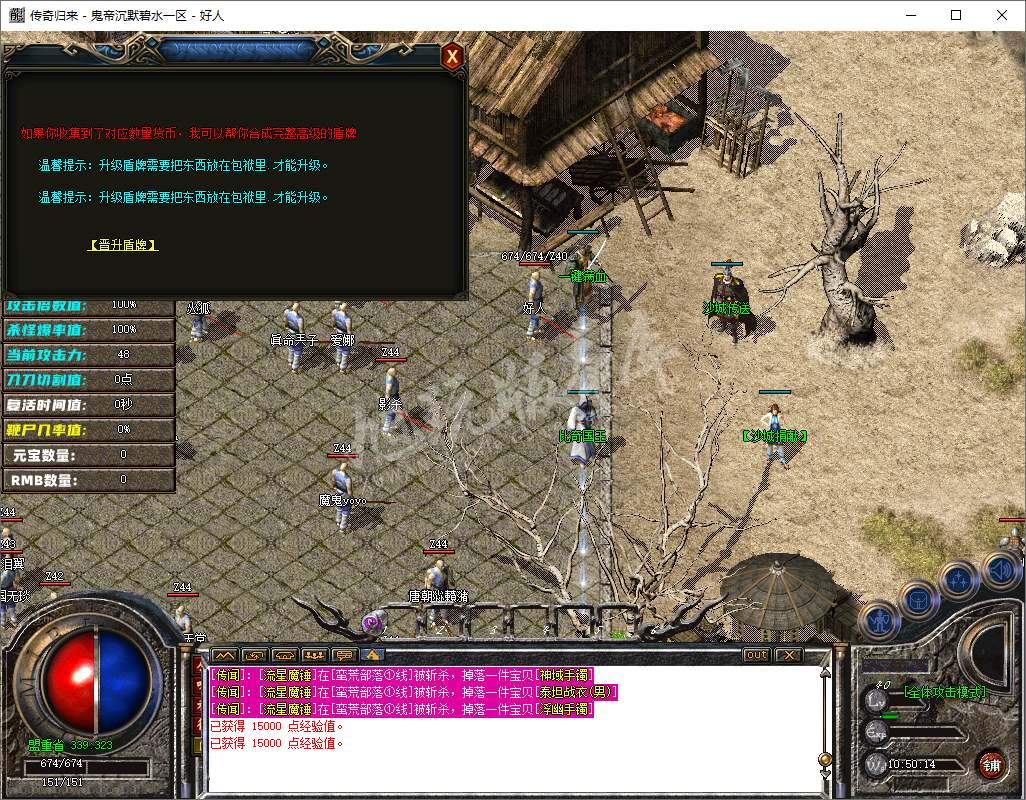 QQ20241228-105015.png