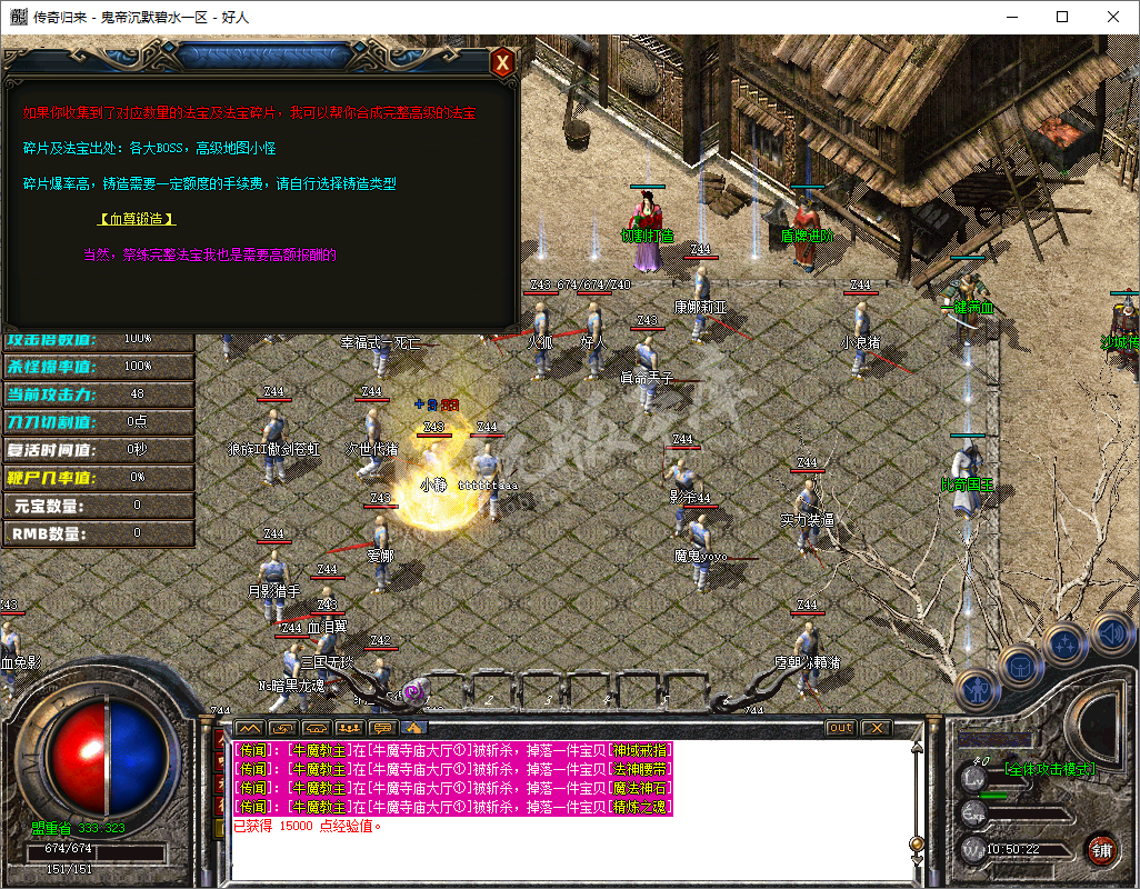 QQ20241228-105022.png