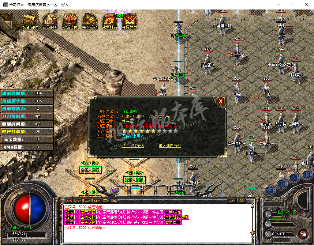 QQ20241228-105049.png