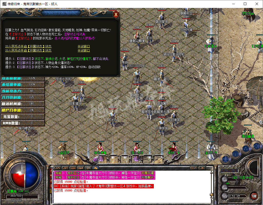 QQ20241228-105130.png
