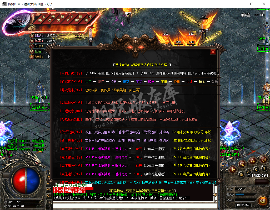 QQ20241231-105500.png