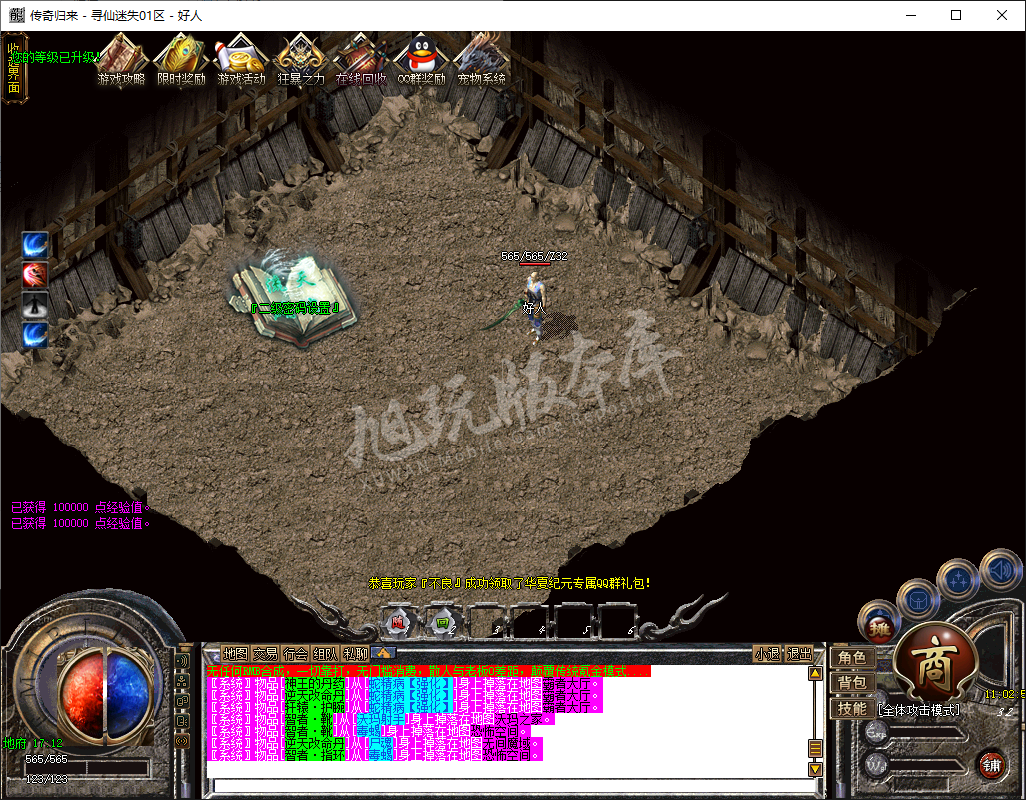 QQ20250102-110259.png