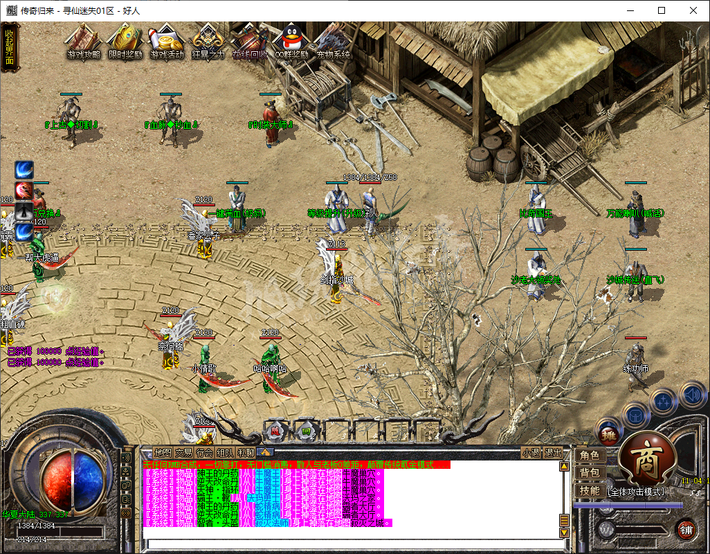 QQ20250102-110414.png