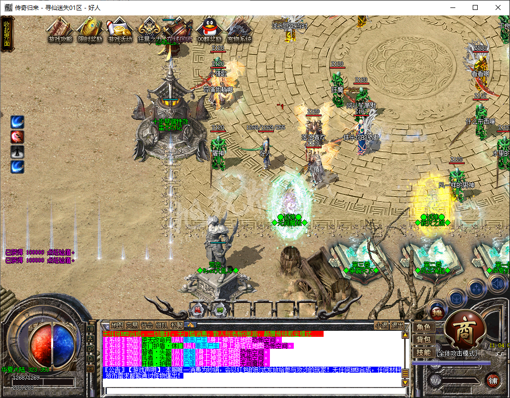 QQ20250102-110401.png
