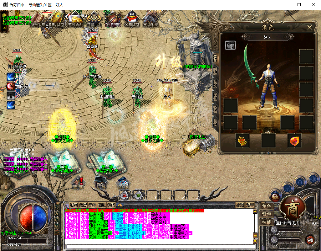 QQ20250102-110327.png