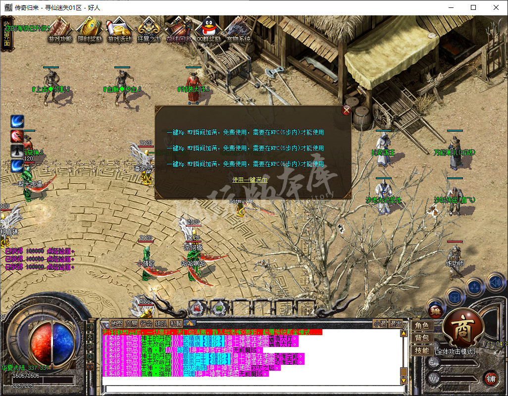 QQ20250102-110423.png