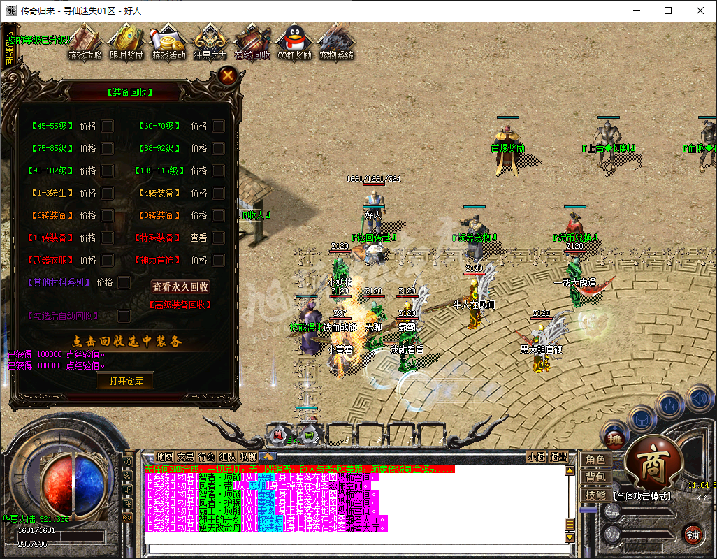 QQ20250102-110451.png