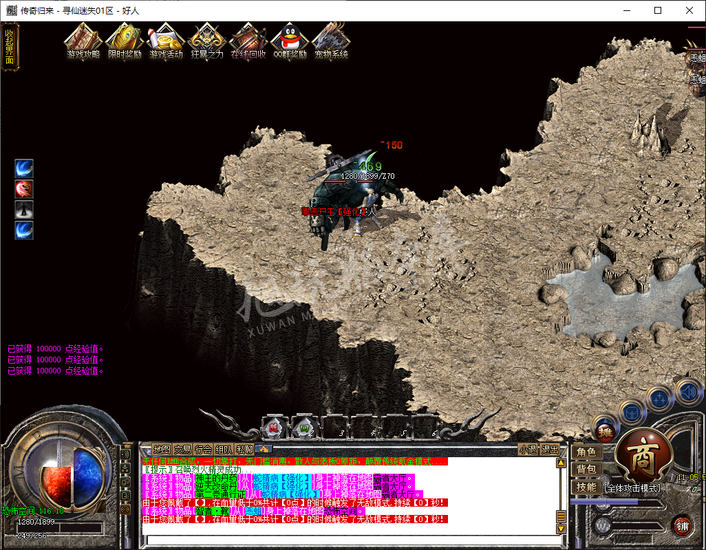 QQ20250102-110556.png